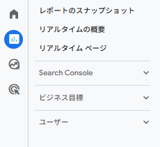 GA4のライフサイクル追加前